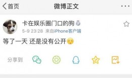 今日吃瓜爆料图片,揭秘娱乐圈最新爆料瞬间