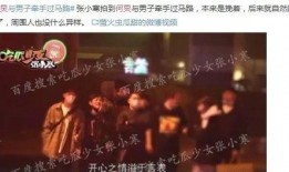 娱乐圈何时开始集中爆料,娱乐圈爆料潮的起源与演变