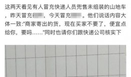 园洲今日爆料新闻,突发事件引发热议，详情揭晓！