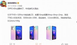 数码最新爆料,神秘新品即将亮相，性能与设计双升级